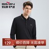 【高弹】柒牌男装长袖polo衫男春季2024新款休闲商务翻领T恤上衣	126T73070 商品缩略图0
