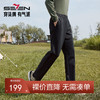 【气凝胶】柒牌男装休闲裤男2024秋冬新款时尚百搭松紧腰直筒长裤	127H71190 商品缩略图0