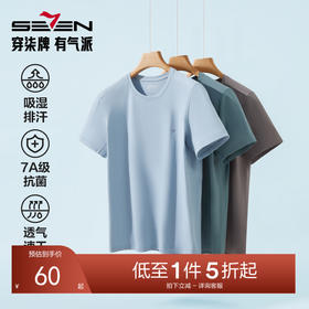 柒牌男士短袖T恤男2025夏季新款排汗速干跑步运动可外穿圆领上衣128F70230