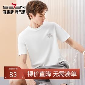 【60S罗马布】柒牌男士短袖T恤夏季新款时尚休闲龙纹绣花圆领上衣126T71510