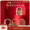 【故宫冰箱贴】灯彩紫禁城三折叠光栅发光冰箱贴宫灯博物馆文创伴手礼 商品缩略图0