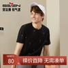 【冰氧吧】柒牌男装短袖T恤男夏季薄款时尚字母满印休闲圆领上衣	126T70040 商品缩略图0