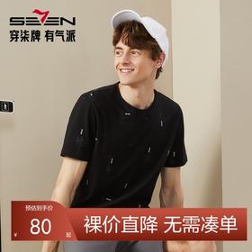 【冰氧吧】柒牌男装短袖T恤男夏季薄款时尚字母满印休闲圆领上衣	126T70040