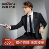 【含羊毛】柒牌男士西服2024春季新款商务正装平驳领黑色西装外套126C70220 商品缩略图0