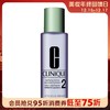 1楼倩碧明肌净透水2号200ml （适合混合偏干肤质） 商品缩略图0