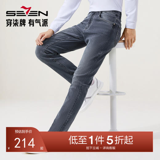 【高弹】柒牌男装含莱赛尔牛仔裤2025冬季新品保暖修身潮流男裤129H71450 商品图0