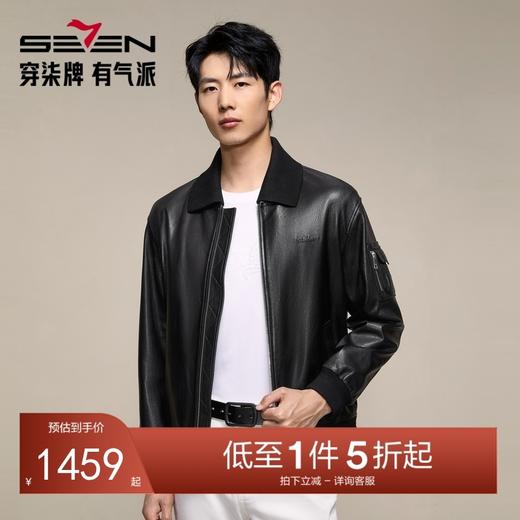 【高端系列/山羊皮】柒牌皮衣男2025新款可拆卸针织领皮夹克外套129J70180 商品图0