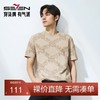 【度假系列】柒牌短袖T恤男士夏季新款时尚潮流字母满印休闲上衣128T72910 商品缩略图0