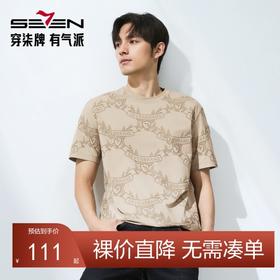 【度假系列】柒牌短袖T恤男士夏季新款时尚潮流字母满印休闲上衣128T72910