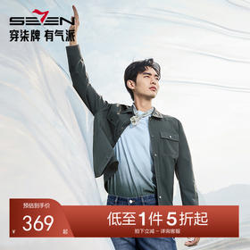 柒牌工装夹克男2025春季新款时尚潮流双口袋中青年翻领茄克衫外套128K70190