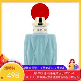 MiuMiu/缪缪 同名之水红盖女士淡香水50ml【香港直邮】