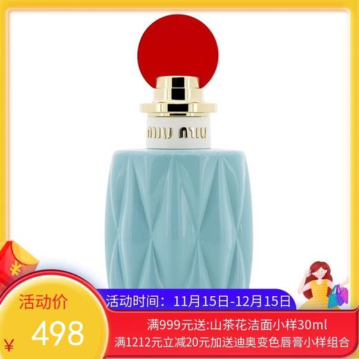 MiuMiu/缪缪 同名之水红盖女士淡香水50ml【香港直邮】 商品图0