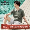 【保型索罗纳】柒牌短袖T恤男夏季新品时尚绣花休闲百搭圆领上衣128T70780 商品缩略图0