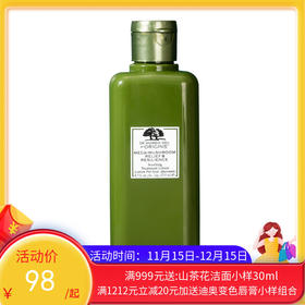 美国悦木之源灵芝焕能精华水 菌菇水 200ml（新旧版随机发货）
