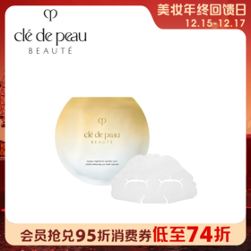 1楼CPB肌肤之钥 抚纹抗皱精华眼膜 6片