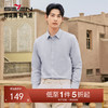 【牛津纺衬衫】柒牌男装长袖衬衫2025秋季新款百搭商务翻领衬衣男129A70680 商品缩略图0