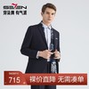 【含羊毛】柒牌西装套装男秋季新款商务绅士人字纹西服两件套	123C70430 商品缩略图0