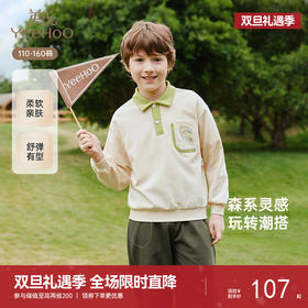 英氏儿童卫衣春夏长袖休闲男童卫衣百搭POLO衫2025新款套头衫