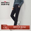 柒牌男装休闲裤男2024秋冬新款商务通勤上班直筒中腰厚款男士长裤	127H72650 商品缩略图0
