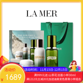LAMER/海蓝之谜三件套（精粹水150ml+精粹乳50ml+经典面霜60ml）【香港直邮】