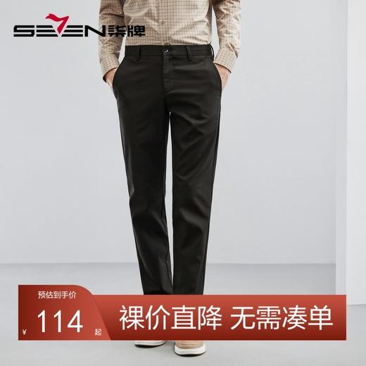 【含莱赛尔】柒牌男装休闲裤男春季新款通勤百搭直筒商务长裤	124H71430 商品图0