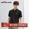 【5A抗菌/2A防螨】柒牌短袖Polo衫男夏季薄款时尚舒适休闲百搭T恤	124T71010 商品缩略图0