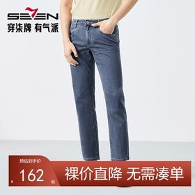 【冰氧吧】柒牌水洗牛仔裤男2025夏季新款含莱赛尔休闲百搭九分裤128H72640