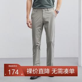 【免烫】柒牌男裤易打理休闲裤春夏新款商务通勤上班直筒长裤	124H71330