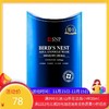 韩国SNP海洋燕窝面膜10片(新旧随机发货)【香港直邮】 商品缩略图0