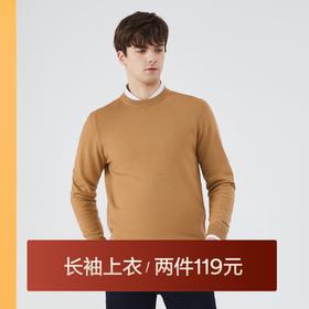 【特价】【可机洗针织衫】柒牌毛衫男长袖秋冬季休闲时尚打底圆领毛衣	123Y70141