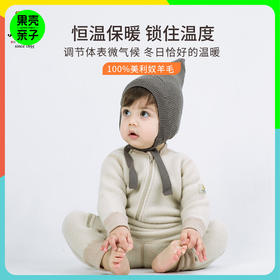 【70-100码】挪威进口JANUS宝宝加厚拉绒100%美利奴羊毛爬服 克重285g/㎡【2025新品】
