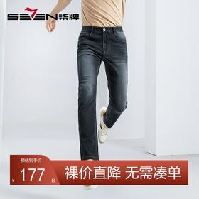 【含莱赛尔】柒牌直筒牛仔裤男2024春夏新款商务休闲男士九分长裤	126H71310