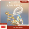 【故宫钥匙扣】珍宝蝴蝶钥匙扣挂件包挂博物馆文创生日礼物女生伴手礼 商品缩略图0