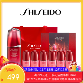 【到手135ml】SHISEIDO资生堂第三代红腰子精华75ml+6*10ml【香港直邮】