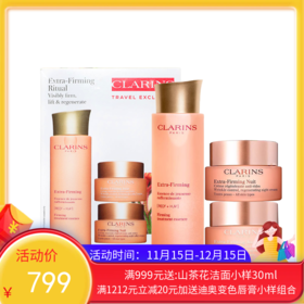 法国Clarins/娇韵诗弹簧三件套（弹簧水200ml+日霜50ml+晚霜50ml）配礼袋【香港直邮】