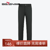 【含莱赛尔】柒牌休闲裤男2024秋季新款商务百搭男士黑色直筒长裤	127H70280 商品缩略图0