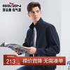 柒牌男装夹克男士2024春秋新款商务休闲干部装立领休闲茄克衫外套	126K70870 商品缩略图0