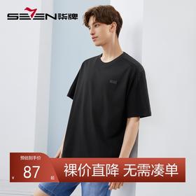 柒牌短袖T恤男夏季新款时尚青年休闲宽松男士黑色圆领体恤衫	124T71480
