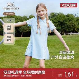 英氏儿童裙子夏季短袖透气女童连衣裙夏季清爽女童POLO连衣裙新款