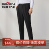 柒牌男装九分休闲裤男2024秋季新款时尚百搭锥形裤男士黑色萝卜裤	127H72480 商品缩略图0