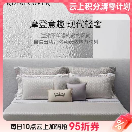 10楼 罗卡芙 120S双股长绒棉提花四件套 --RC之印240*240cm 吊牌价 7980元 活动价 6780元 商品图0