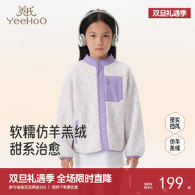 英氏儿童短外套女宝女童夹克秋冬保暖防寒外穿户外舒适休闲百搭