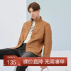 【限时秒杀】柒牌男士短款外套春秋新款时尚休闲中青年立领夹克衫125K70040 商品缩略图0