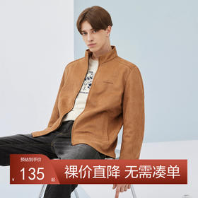 【限时秒杀】柒牌男士短款外套春秋新款时尚休闲中青年立领夹克衫125K70040