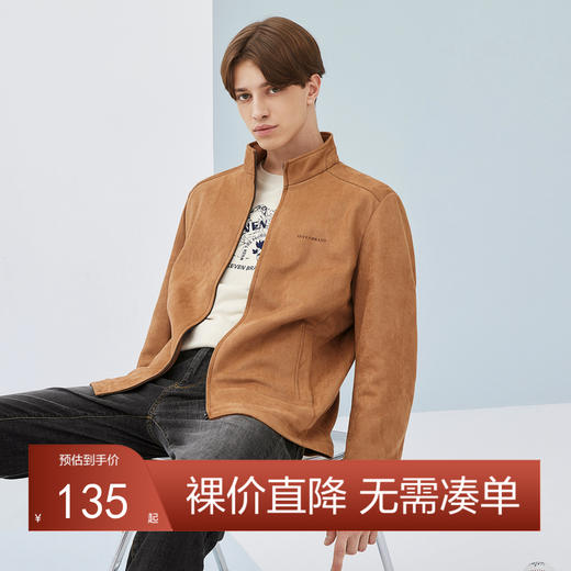 【限时秒杀】柒牌男士短款外套春秋新款时尚休闲中青年立领夹克衫125K70040 商品图0
