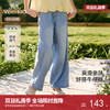 英氏儿童裤子夏季透气百搭长裤女童牛仔裤中大童休闲裤2025新款 商品缩略图0