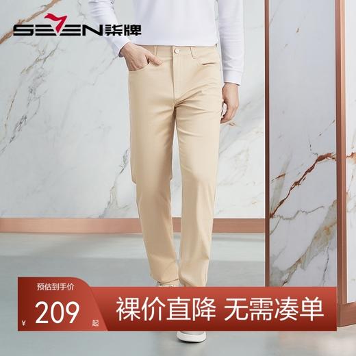 【高端系列】柒牌男装休闲裤男2024春季新款时尚提花百搭五袋裤子	126H71590 商品图0