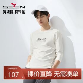 柒牌圆领长袖T恤男2025春季新款时尚潮流中青年印花打底休闲上衣128T71820