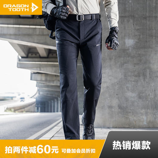 【龙牙上新】龙牙隐之风雷战术修身长裤 商品图0