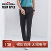 【含桑蚕丝】柒牌高弹休闲裤男2024春季新款商务通勤上班直筒长裤	126H72020 商品缩略图0